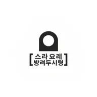 레플리카 시계